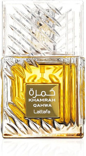 عطر لطافه خمره قهوه